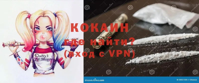 Cocaine 98%  купить  сайты  Батайск 