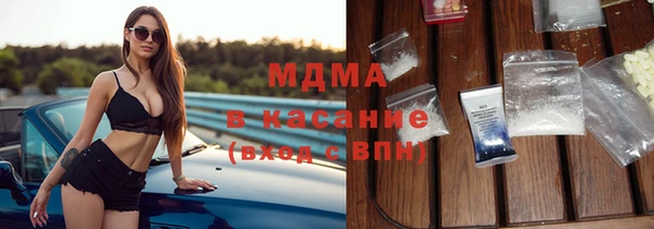 МДМА Вяземский