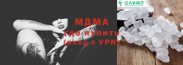 дистиллят марихуана Вязьма