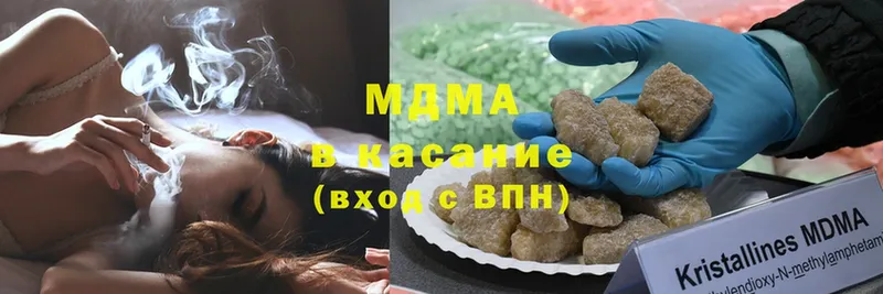 MDMA Molly  купить наркотик  Батайск 